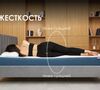 Матрас Dimax Практик Базис плюс 1000